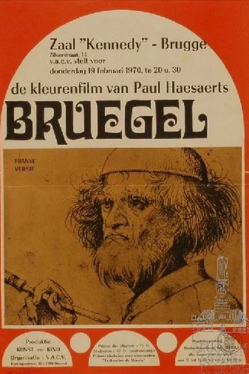 Постер: Bruegel