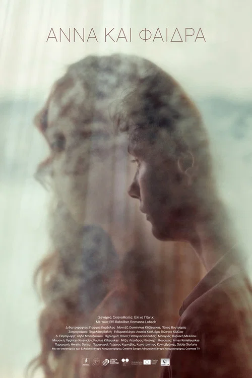 Постер: Anna and Phaedra