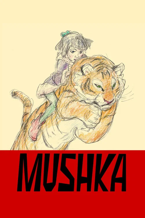 Постер: Mushka