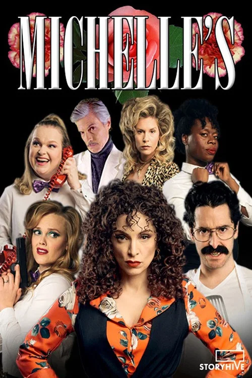 Постер: Michelle's