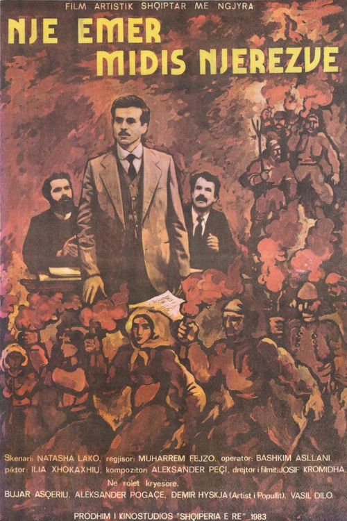 Постер: Një emër midis njerëzve