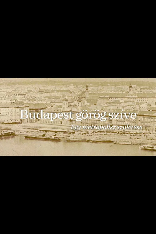 Постер: Греческое сердце Будапешта