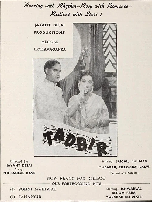 Постер: Tadbir