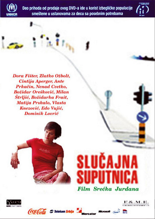 Постер: Slucajna suputnica