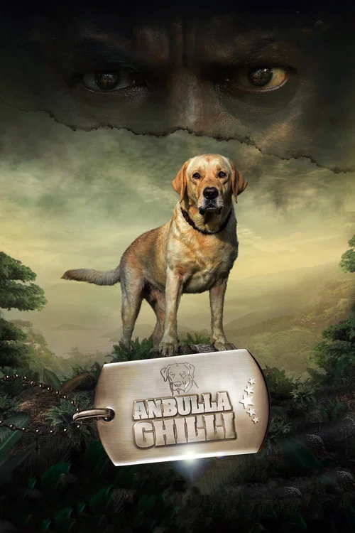Постер: Anbulla Ghilli