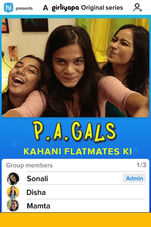 Постер: PA-Gals