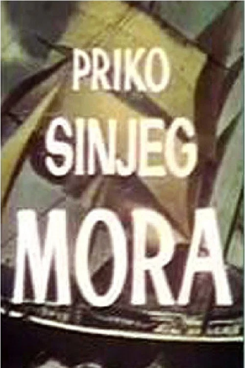 Постер: Priko sinjeg mora