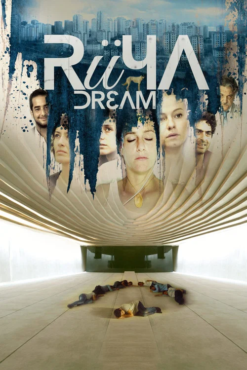 Постер: Dream
