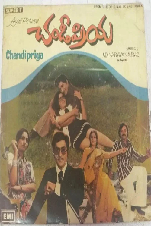 Постер: Chandipriya