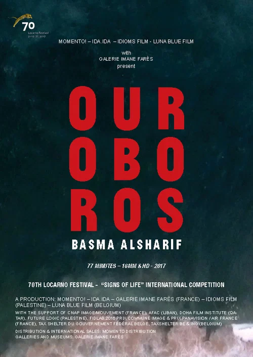 Постер: Ouroboros