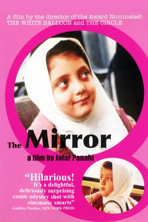 Постер: The Mirror