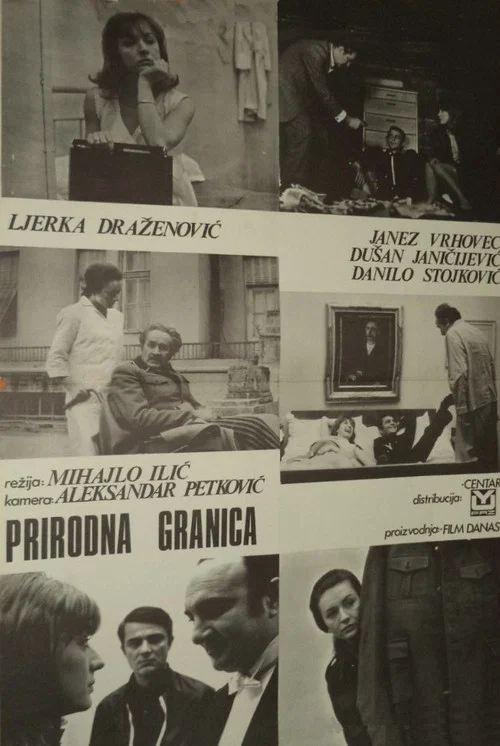 Постер: Prirodna granica