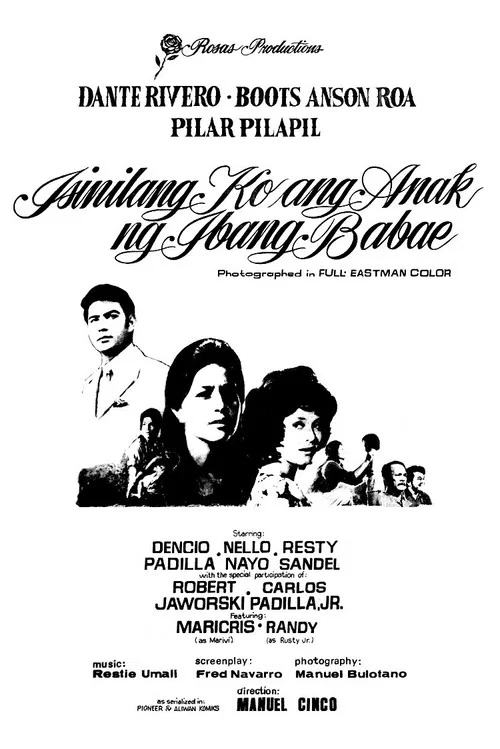 Постер: Isinilang ang Anak ng Ibang Babae