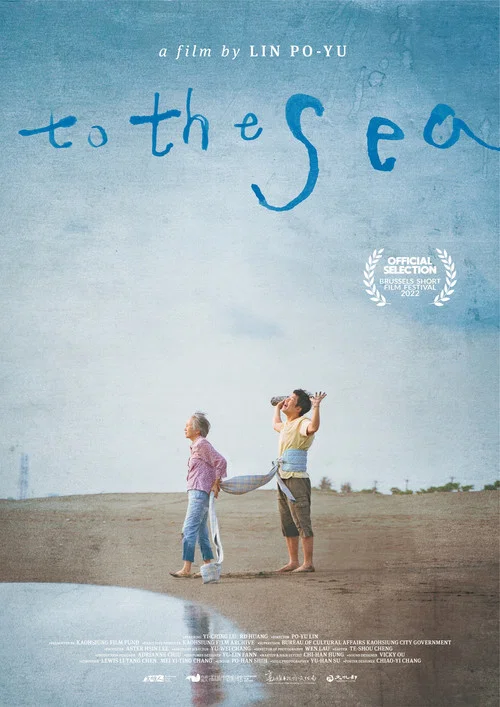 Постер: To the Sea