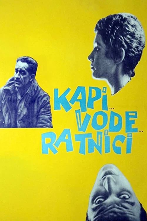 Постер: Капли, воды, бойцы