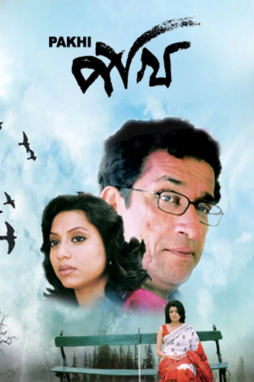Постер: Pakhi
