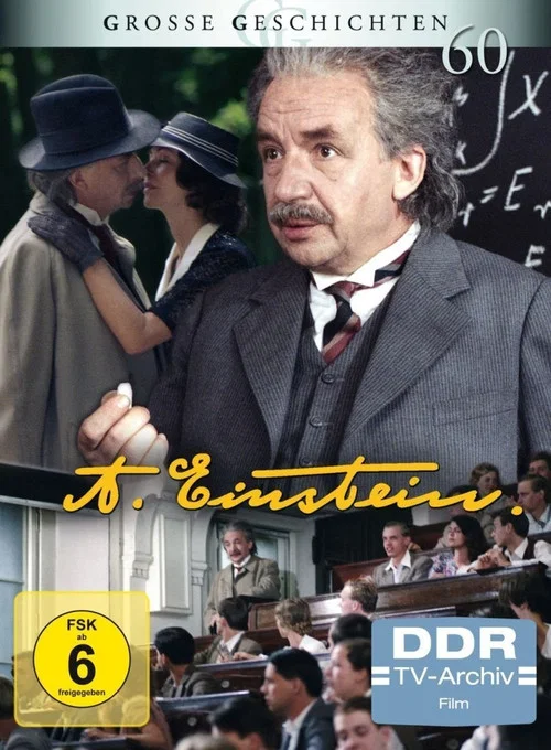 Постер: Альберт Эйнштейн