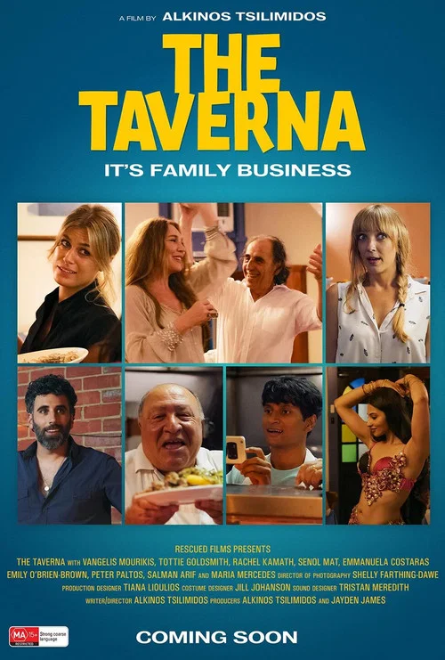 Постер: The Taverna