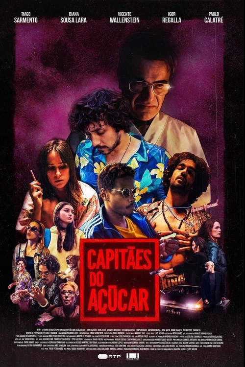 Постер: Капитаны сахара