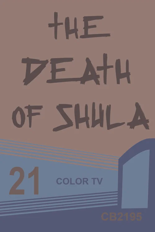 Постер: Mota Shel Shula