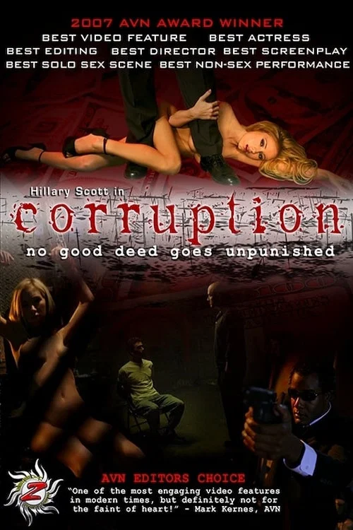 Постер: Corruption