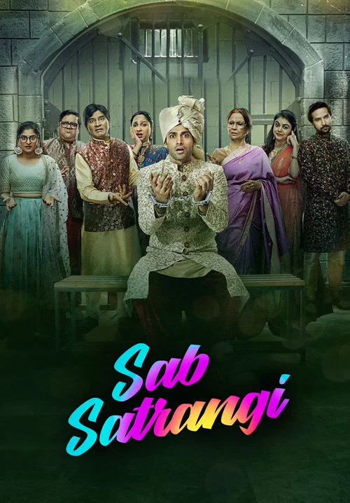 Постер: Sab Satrangi