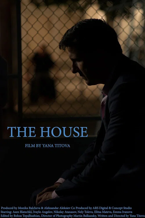 Постер: The House