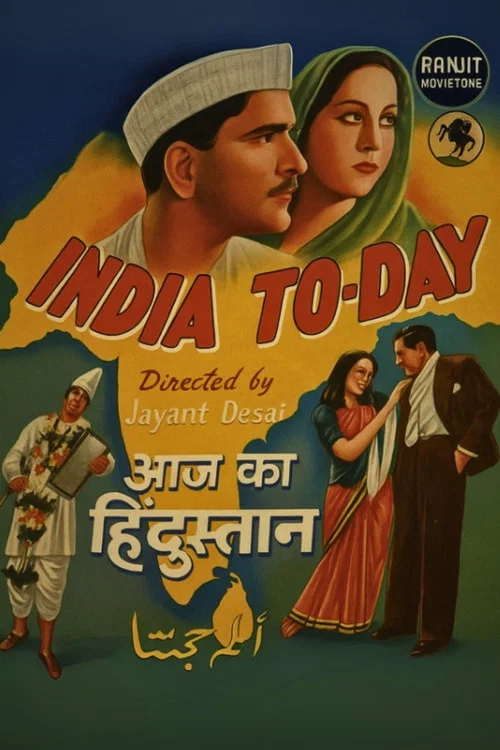 Постер: Aaj Ka Hindustan