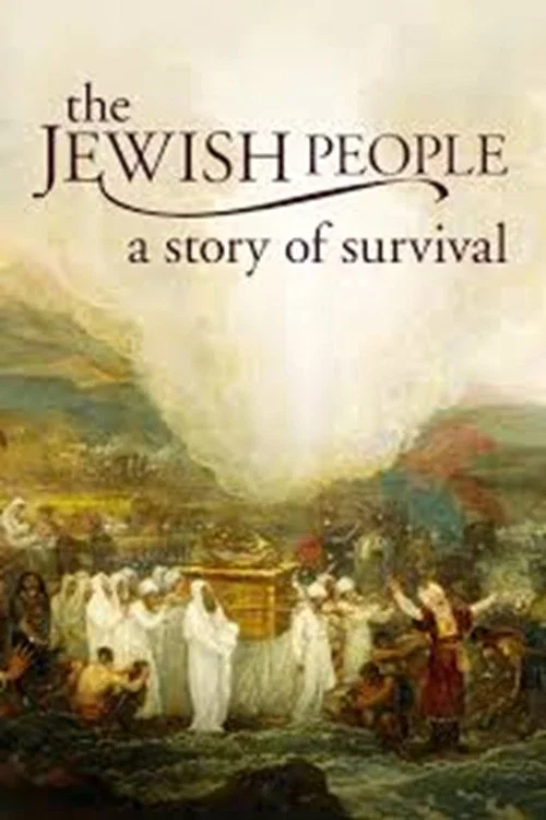 Постер: The Jewish People