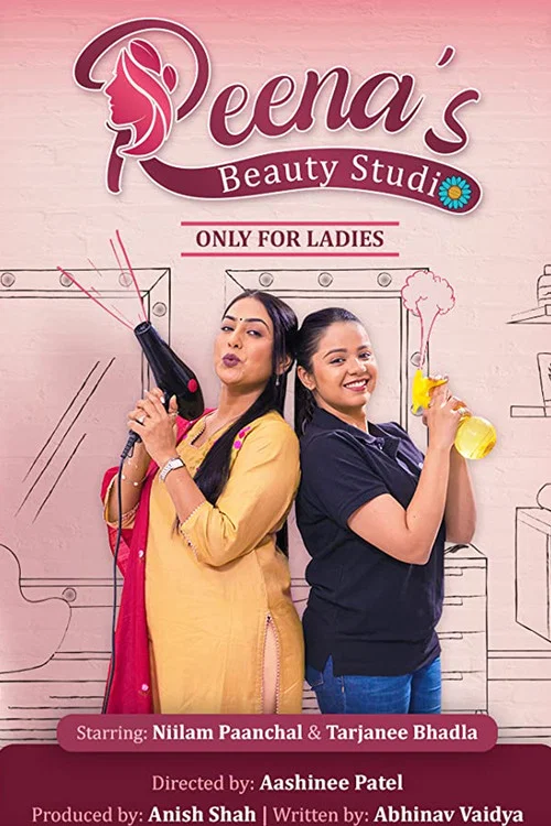 Постер: Reena's Beauty Studio