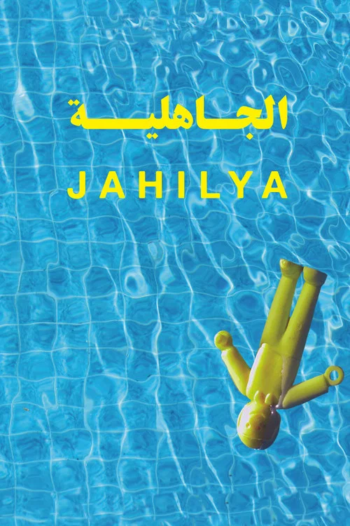 Постер: Jahilya