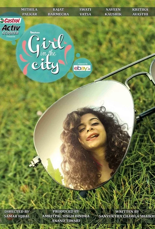 Постер: Girl in the City