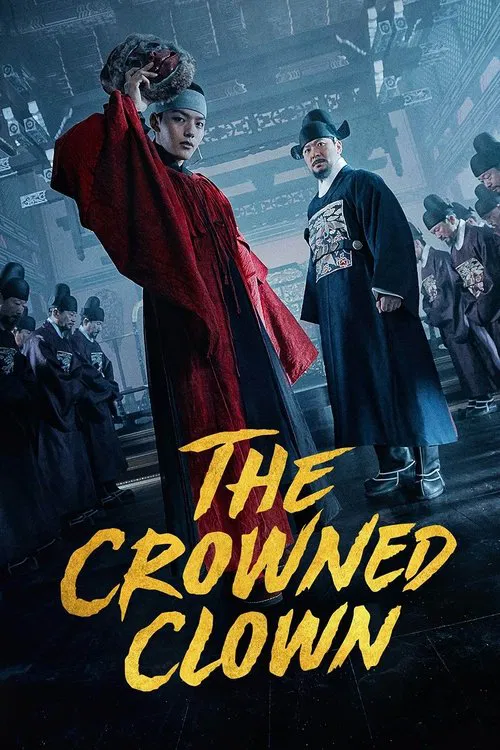 Постер: The Crow