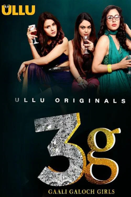 Постер: 3G Gaali Galoch Girls
