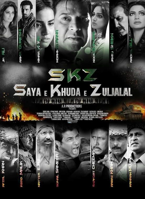 Постер: Saya E Khuda E Zuljalal