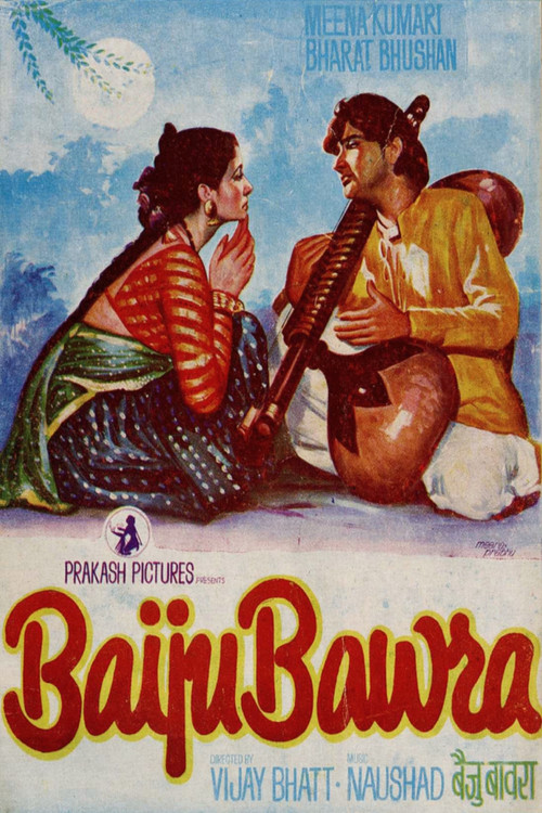 Постер: Baiju Bawra