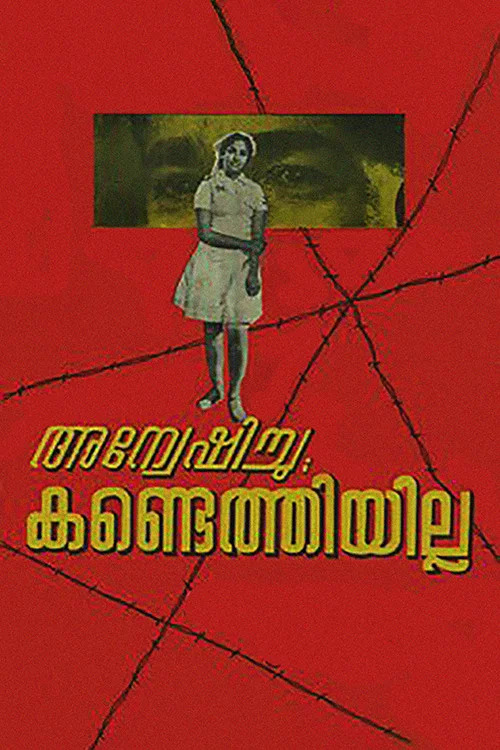 Постер: Anveshichu Kandethiyilla