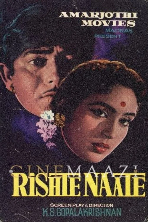 Постер: Rishte Naate