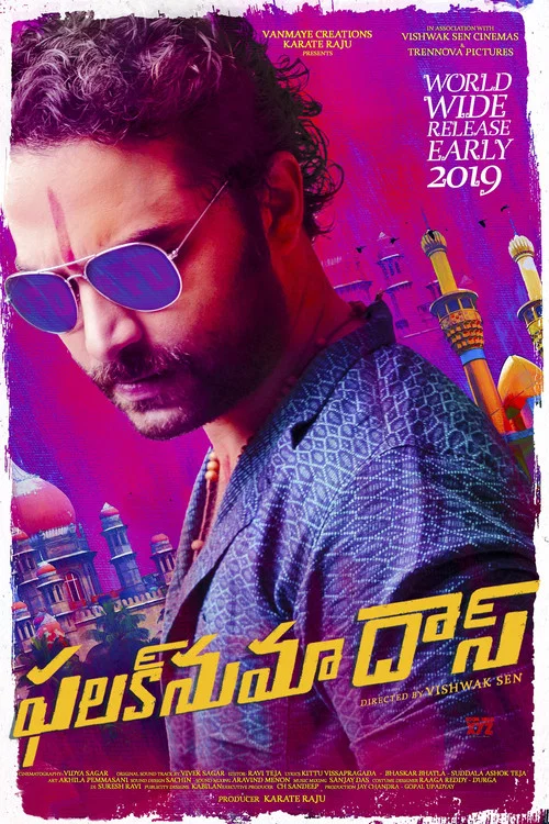 Постер: ఫలక్నుమా దాస్