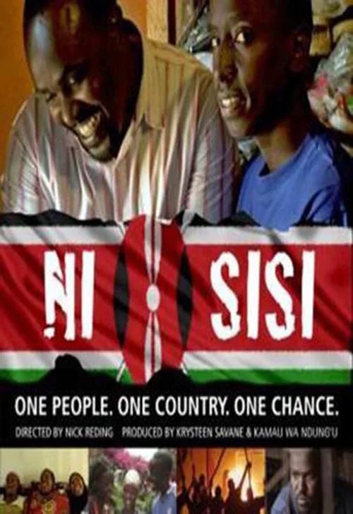 Постер: Ni sisi