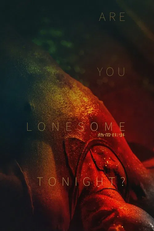 Постер: Are You Lonesome Tonight