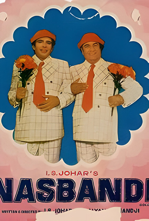 Постер: Nasbandi