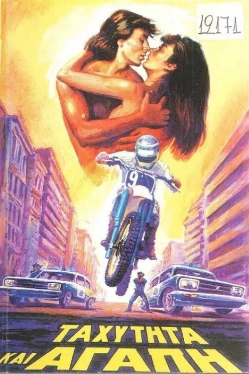 Постер: Tahytita kai agapi