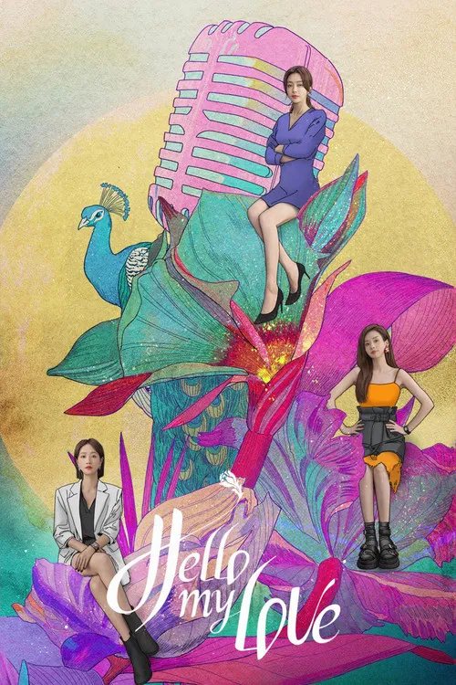 Постер: Hello My Love