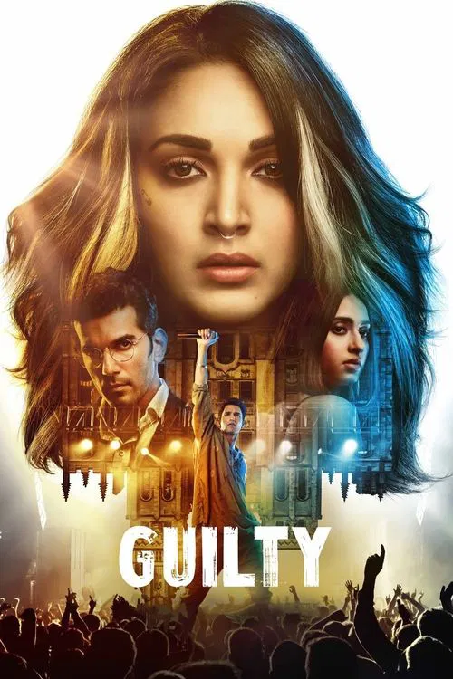 Постер: Guilty