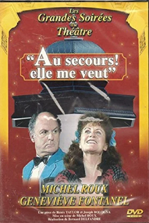 Постер: Au Secours! Elle me veut
