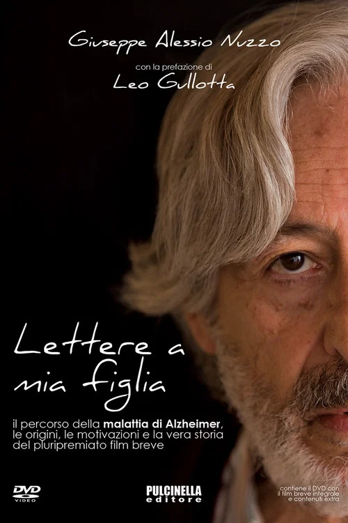 Постер: Sad letters