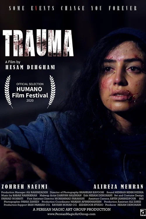 Постер: Травма