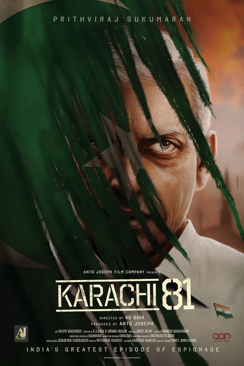 Постер: Karachi 81