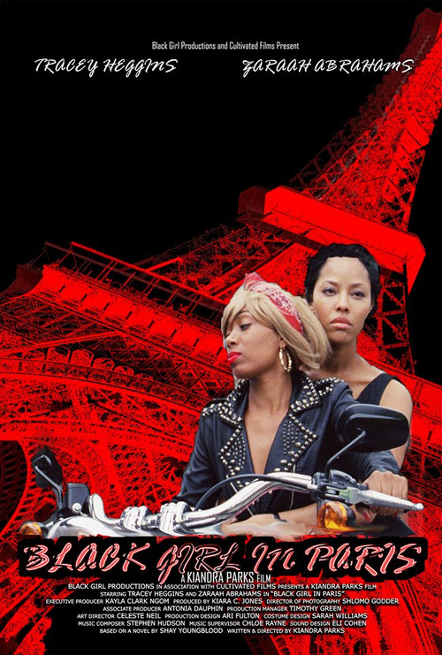 Постер: Black Girl in Paris